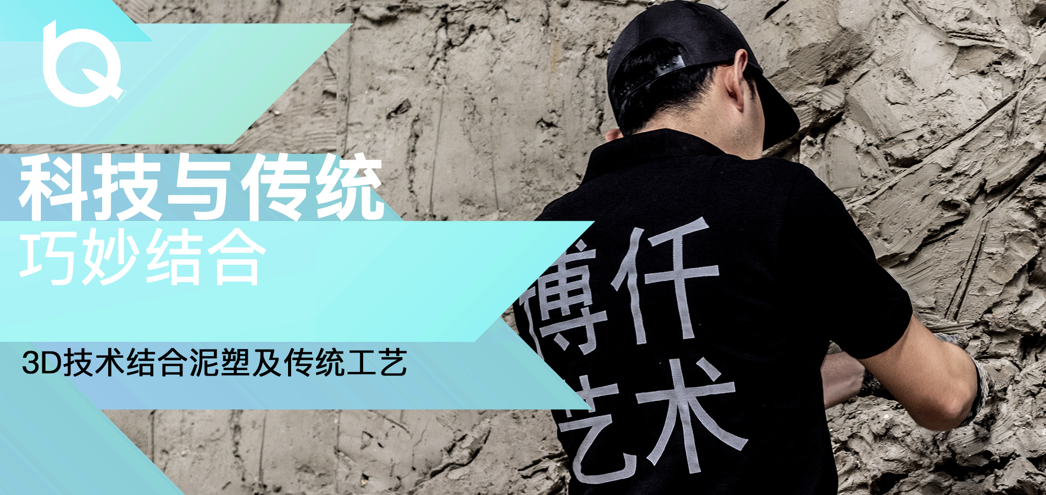 博仟北京雕塑公司擁有2000平米雕塑加工廠和專業(yè)的雕塑制作團(tuán)隊(duì)